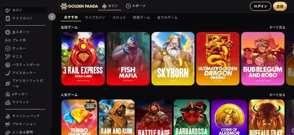 仮想通貨 カジノとは？2026年の始め方と安全性ガイド